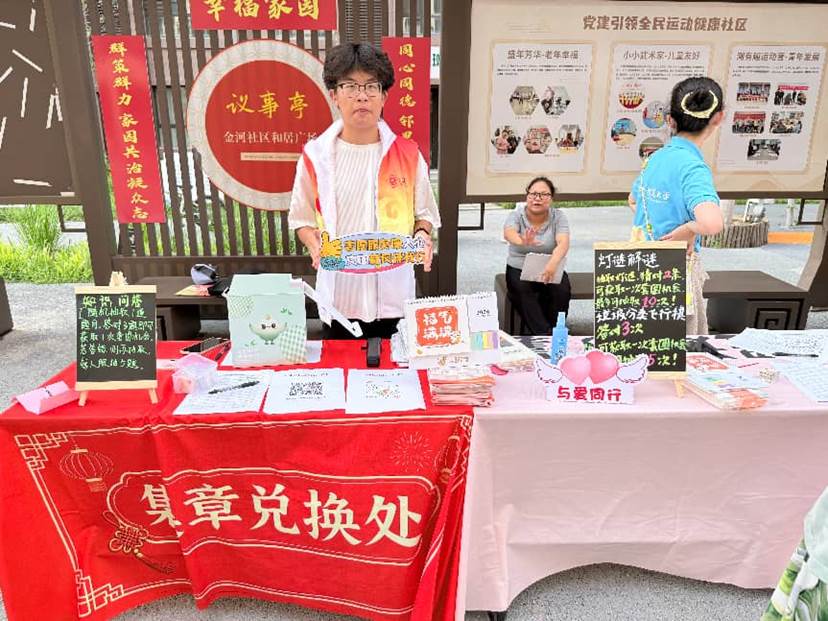 微信图片_20260723201840